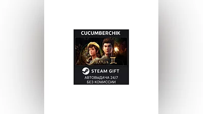 Shenmue 3 STEAM GIFT AUTO RU+МИР