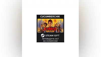 Karate Survivor STEAM GIFT AUTO RU+МИР