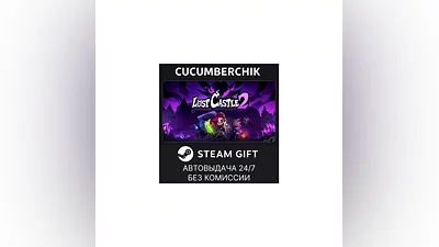 Lost Castle 2 STEAM GIFT AUTO RU+МИР