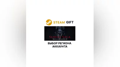 Senua’s Saga: Hellblade II Steam Выбор Региона
