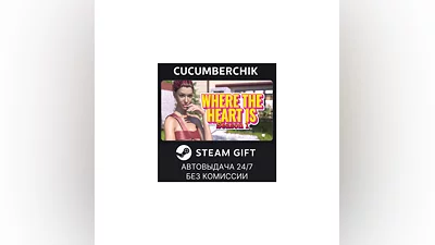 Where the Heart is STEAM GIFT AUTO RU+МИР
