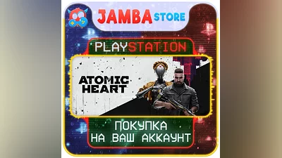 Atomic Heart | PS4/PS5 | Выбор региона