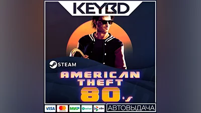 American Theft 80s · Steam Gift АВТОДОСТАВКА 0%