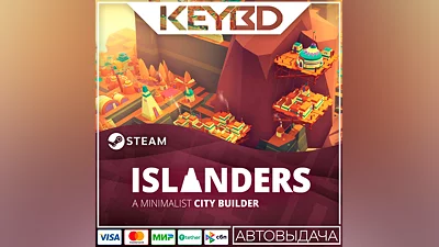 Islanders · Steam Gift АВТОДОСТАВКА 0%
