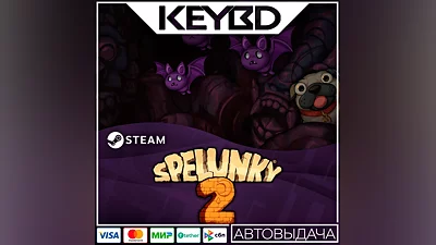 Spelunky 2 · Steam Gift АВТОДОСТАВКА 0%