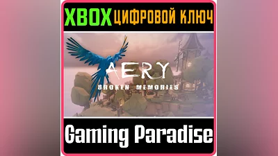Aery - Broken Memories XBOX ONE/X|S КЛЮЧ