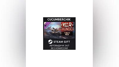 War Thunder - T-80U-E1 Pack STEAM GIFT AUTO RU+МИР