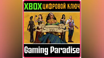 Crossroads Inn КЛЮЧ