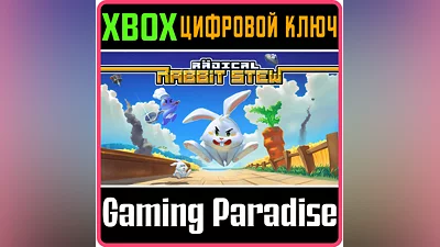 Radical Rabbit Stew XBOX ONE/X|S КЛЮЧ