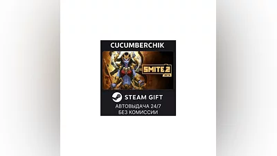 SMITE 2 Founder's Edition STEAM GIFT AUTO RU+МИР