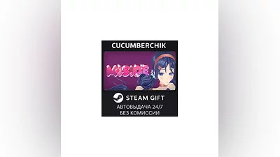 MiSide STEAM GIFT AUTO RU+МИР