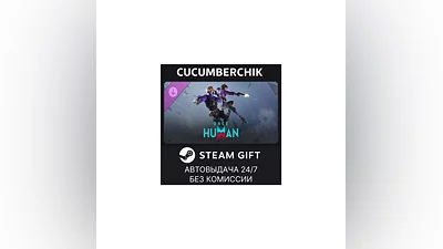 Once Human - Double Agent Theme Pack STEAM GIFT AUTO RU+МИР