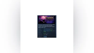 Trine Enchanted Edition АВТОДОСТАВКА STEAM РОССИЯ