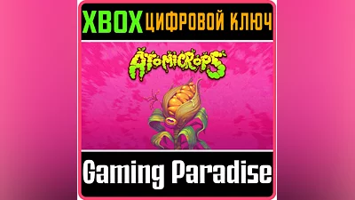 ATOMICROPS XBOX ONE/X|S КЛЮЧ