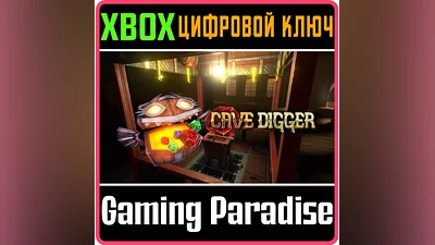 CAVE DIGGER XBOX ONE/X|S КЛЮЧ