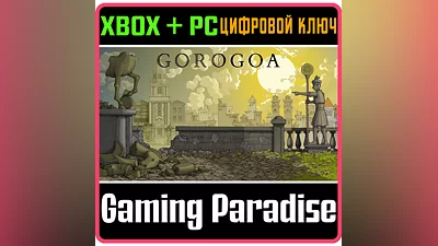 GOROGOA XBOX ONE/X|S+ПК КЛЮЧ