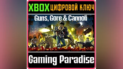 GUNS, GORE AND CANNOLI XBOX ONE/X|S КЛЮЧ