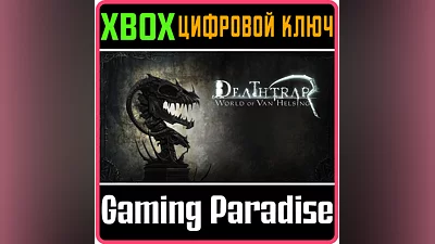 WORLD OF VAN HELSING: DEATHTRAP XBOX ONE/X|S КЛЮЧ