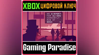 AN AIRPORT FOR ALIENS CURRENTLY RUN BY DOGS XBOX X|S