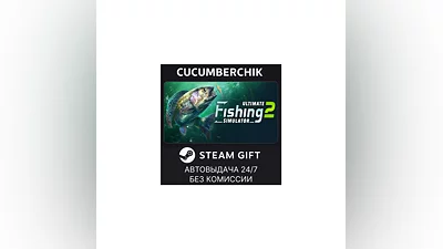 Ultimate Fishing Simulator 2 STEAM GIFT AUTO RU+МИР