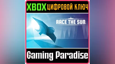 RACE THE SUN XBOX ONE/X|S КЛЮЧ
