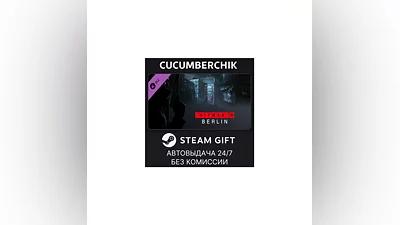 HITMAN World of Assassination Upgrade Pack STEAM GIFT AUTO RU+МИР