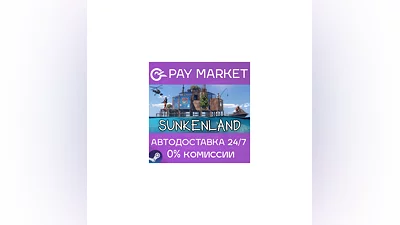 ️Sunkenland | АВТОДОСТАВКА [Россия Steam Gift]