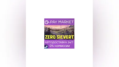️ZERO Sievert | АВТОДОСТАВКА [Россия Steam Gift]