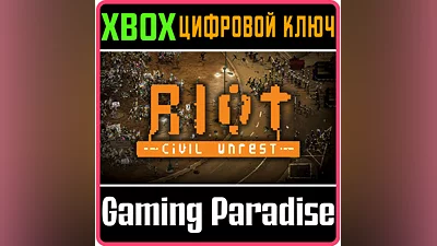 RIOT: CIVIL UNREST XBOX ONE/X|S КЛЮЧ