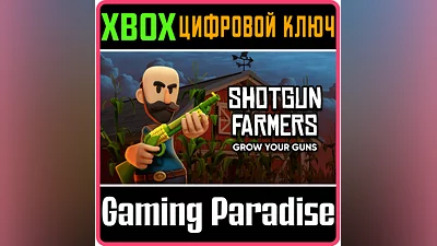 SHOTGUN FARMERS XBOX ONE/X|S КЛЮЧ