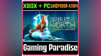 SPIRIT OF THE NORTH: ENHANCED EDITION XBOX X|S КЛЮЧ