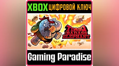 TEMBO THE BADASS ELEPHANT XBOX ONE/X|S КЛЮЧ