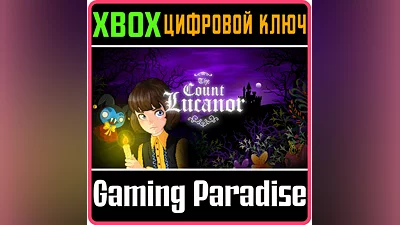 THE COUNT LUCANOR XBOX ONE/X|S КЛЮЧ
