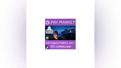 ️Thief Simulator | АВТОДОСТАВКА [Россия Steam Gift]