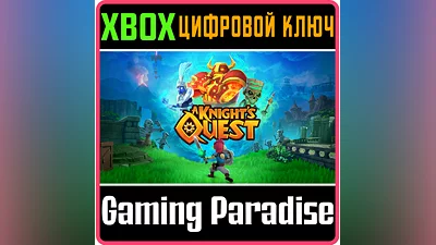 A KNIGHT'S QUEST XBOX ONE/X|S КЛЮЧ