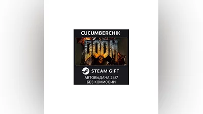 DOOM 3 STEAM GIFT AUTO RU+МИР