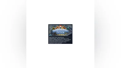 Smart Factory Tycoon АВТОДОСТАВКА STEAM РОССИЯ