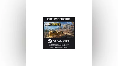 RoadCraft - Rebuild Edition STEAM GIFT AUTO RU+МИР