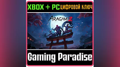 ARAGAMI 2 XBOX ONE/X|S+ПК КЛЮЧ