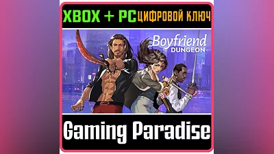 BOYFRIEND DUNGEON XBOX ONE/X|S+ПК КЛЮЧ