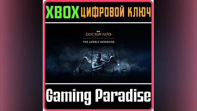 DOCTOR WHO: THE LONELY ASSASSINS XBOX ONE/X|S КЛЮЧ