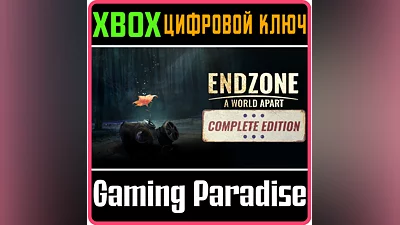 ENDZONE - A WORLD APART: COMPLETE EDITION XBOX X|S КОД