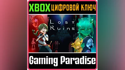 LOST RUINS XBOX ONE/X|S КЛЮЧ