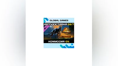 Jurassic World Evolution 2: Camp Cretaceous Dinosaur