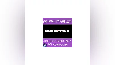 ️Undertale | АВТОДОСТАВКА [Россия Steam Gift]