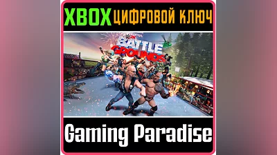 WWE 2K BATTLEGROUNDS XBOX ONE/X|S КЛЮЧ