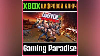WWE 2K BATTLEGROUNDS DIGITAL DELUXE EDITION XBOX КЛЮЧ