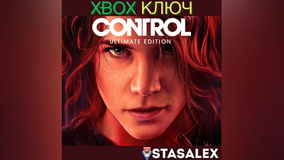 CONTROL ULTIMATE EDITION XBOX ONE,X|S КЛЮЧ
