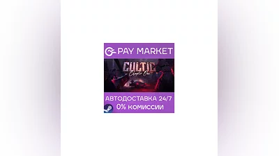 ️CULTIC | АВТОДОСТАВКА [Россия Steam Gift]