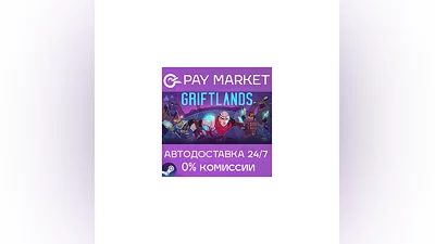 ️Griftlands | АВТОДОСТАВКА [Россия Steam Gift]